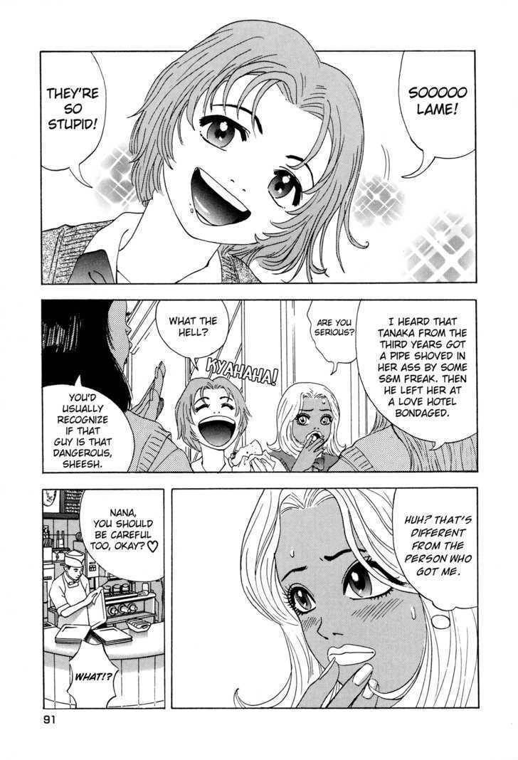 Enjokousai Bokumetsu Undou Chapter 3 page 9 - Chapter 3: Ant Hell