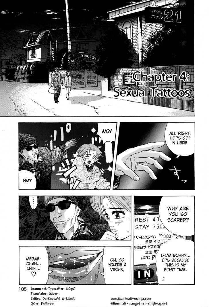 Enjokousai Bokumetsu Undou Chapter 4 page 1 - Chapter 4: Sexual Tattoos