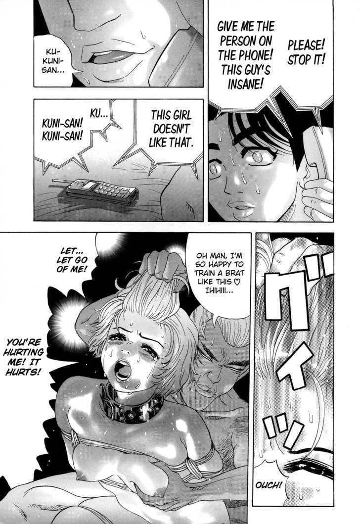 Enjokousai Bokumetsu Undou Chapter 4 page 12 - Chapter 4: Sexual Tattoos