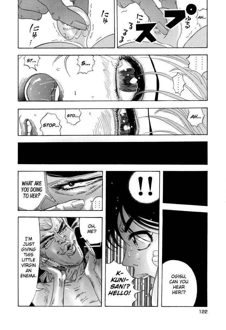 Enjokousai Bokumetsu Undou Chapter 4 page 17 - Chapter 4: Sexual Tattoos
