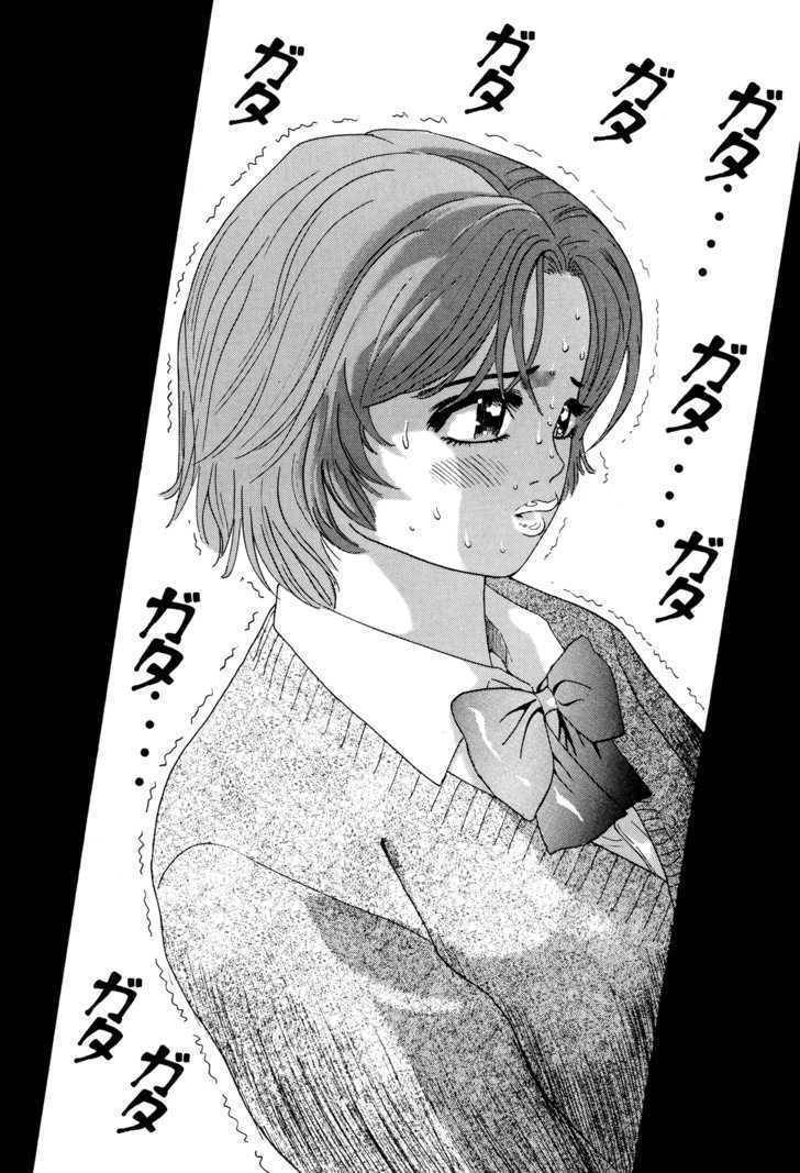 Enjokousai Bokumetsu Undou Chapter 4 page 2 - Chapter 4: Sexual Tattoos