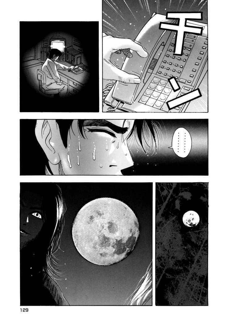 Enjokousai Bokumetsu Undou Chapter 4 page 23 - Chapter 4: Sexual Tattoos