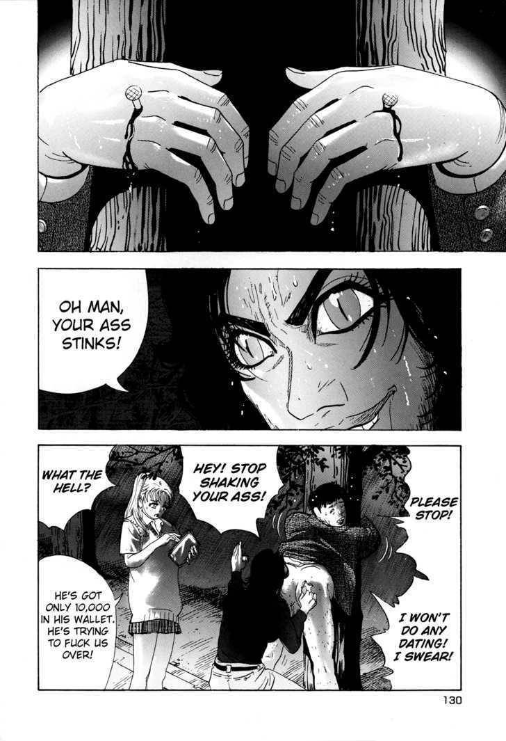 Enjokousai Bokumetsu Undou Chapter 4 page 24 - Chapter 4: Sexual Tattoos