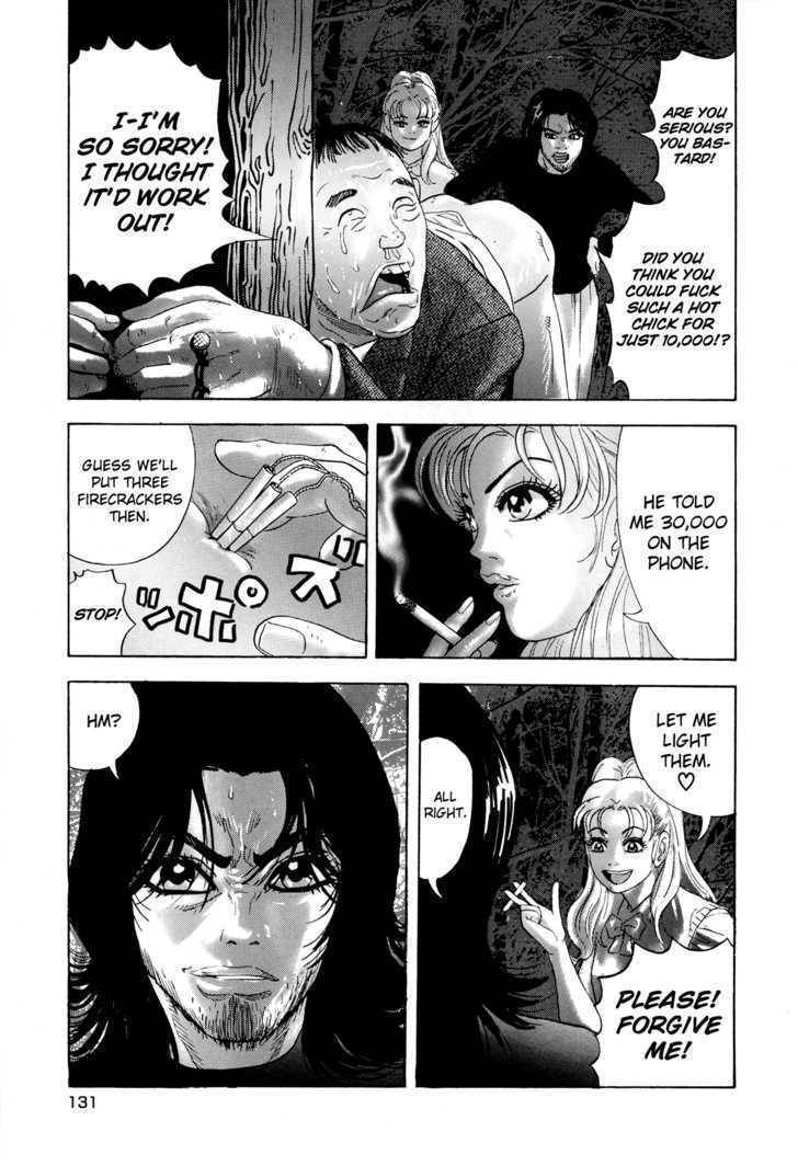 Enjokousai Bokumetsu Undou Chapter 4 page 25 - Chapter 4: Sexual Tattoos