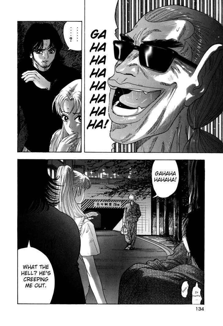 Enjokousai Bokumetsu Undou Chapter 4 page 28 - Chapter 4: Sexual Tattoos