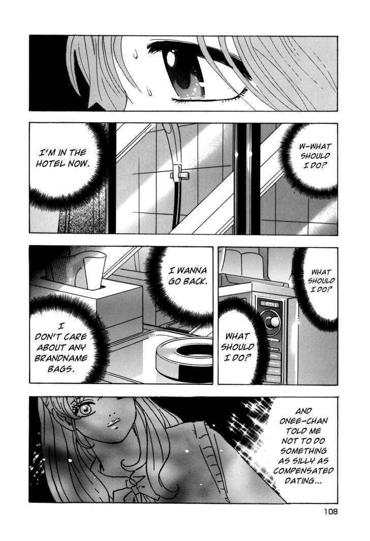 Enjokousai Bokumetsu Undou Chapter 4 page 4 - Chapter 4: Sexual Tattoos
