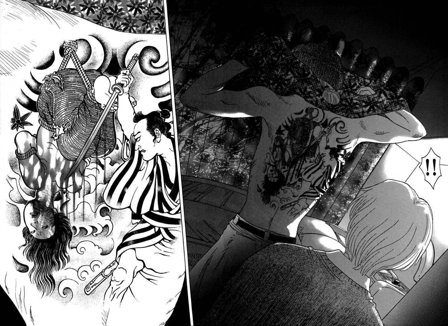 Enjokousai Bokumetsu Undou Chapter 4 page 6 - Chapter 4: Sexual Tattoos