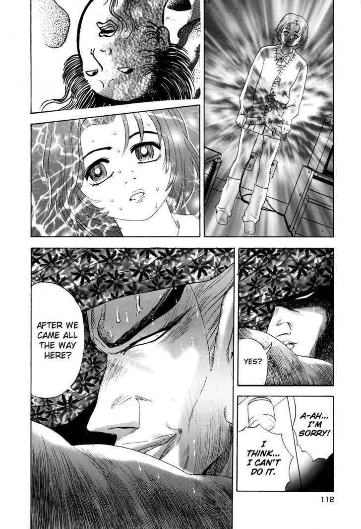 Enjokousai Bokumetsu Undou Chapter 4 page 7 - Chapter 4: Sexual Tattoos