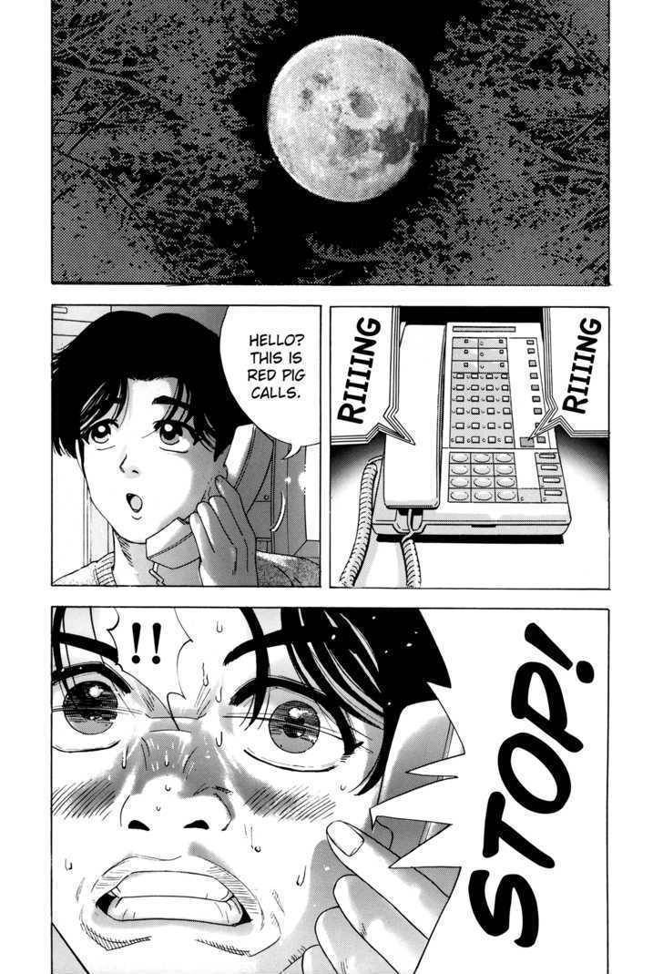 Enjokousai Bokumetsu Undou Chapter 4 page 8 - Chapter 4: Sexual Tattoos