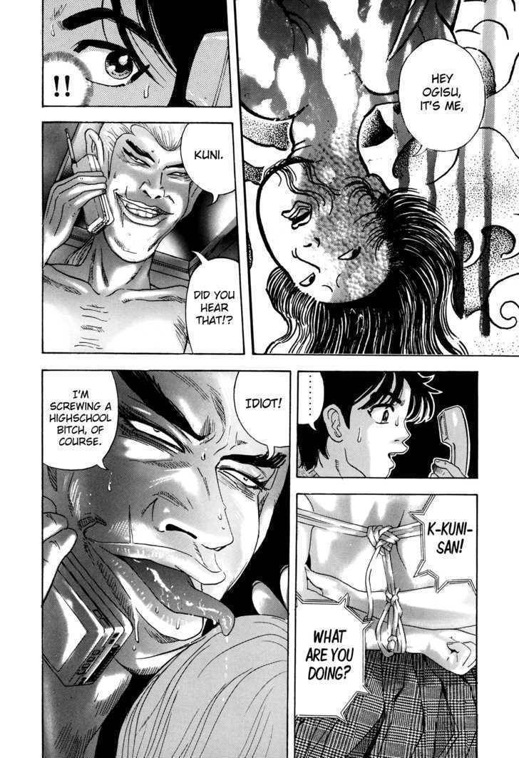 Enjokousai Bokumetsu Undou Chapter 4 page 9 - Chapter 4: Sexual Tattoos