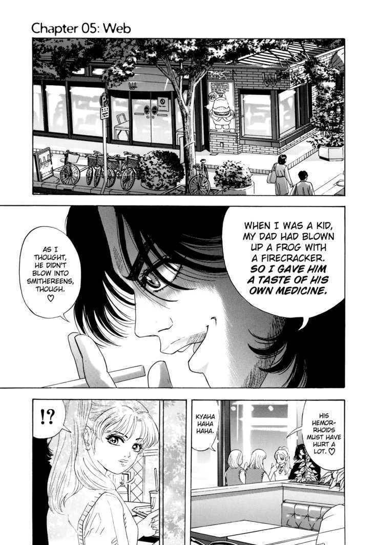 Enjokousai Bokumetsu Undou Chapter 5 page 1 - Chapter 5: Web