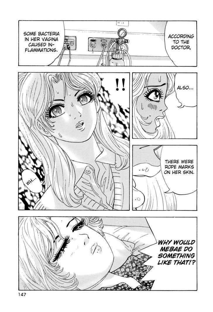 Enjokousai Bokumetsu Undou Chapter 5 page 11 - Chapter 5: Web