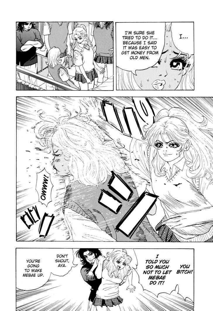 Enjokousai Bokumetsu Undou Chapter 5 page 12 - Chapter 5: Web