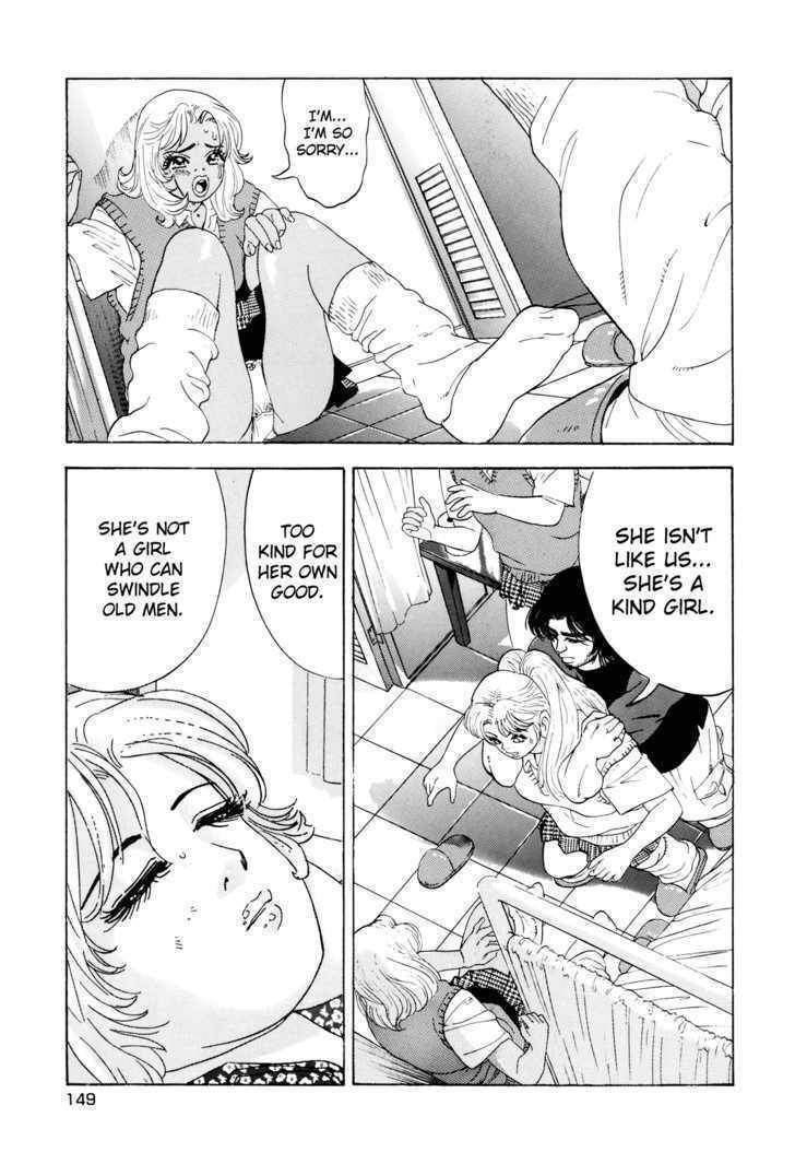 Enjokousai Bokumetsu Undou Chapter 5 page 13 - Chapter 5: Web