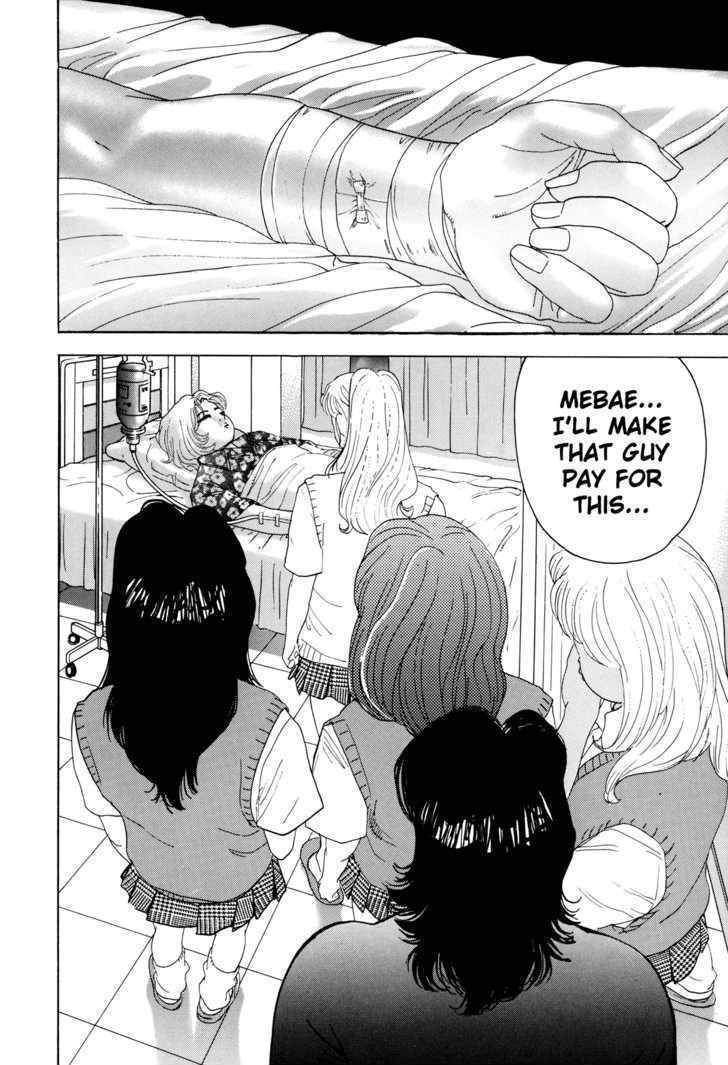 Enjokousai Bokumetsu Undou Chapter 5 page 14 - Chapter 5: Web