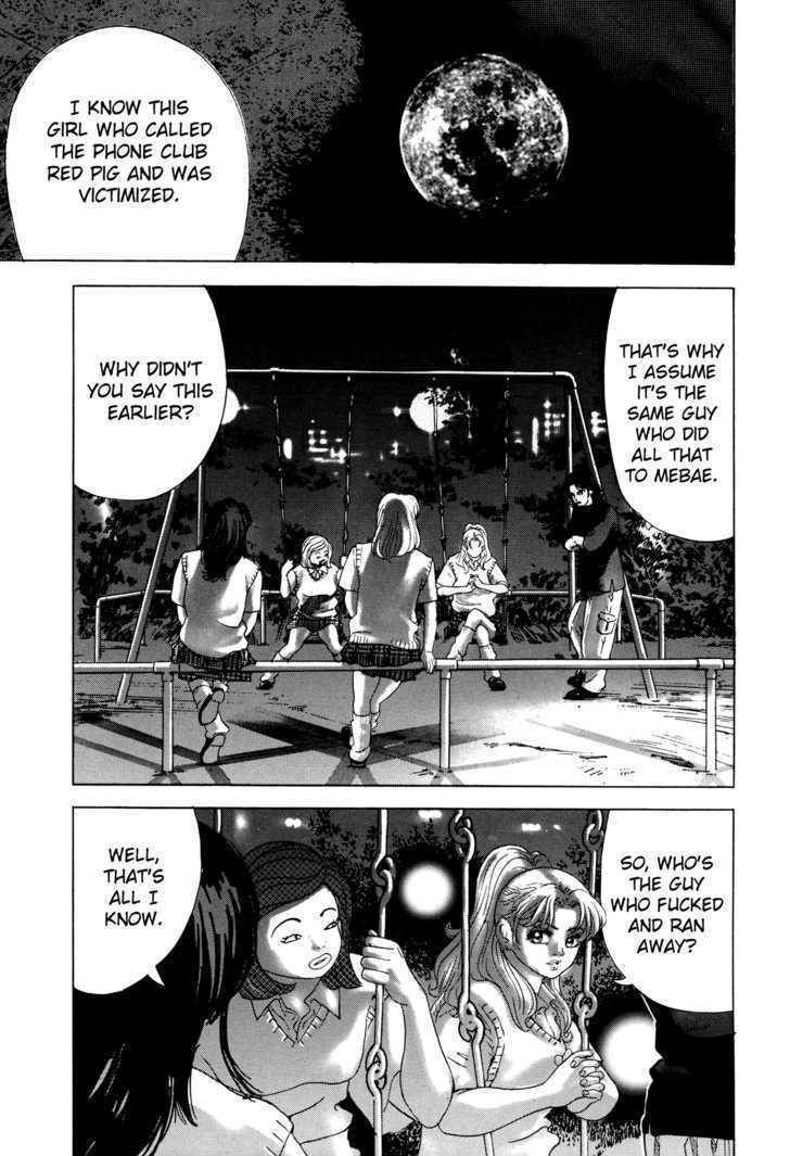 Enjokousai Bokumetsu Undou Chapter 5 page 15 - Chapter 5: Web