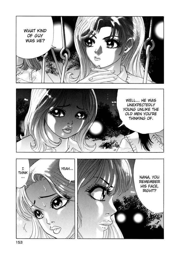 Enjokousai Bokumetsu Undou Chapter 5 page 17 - Chapter 5: Web