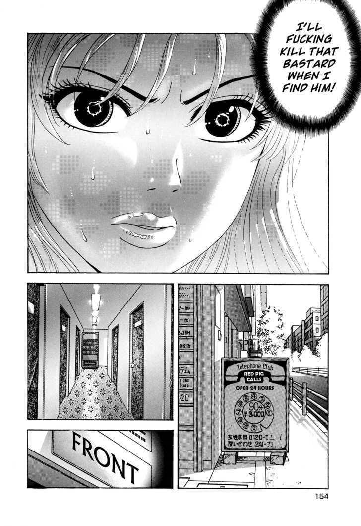 Enjokousai Bokumetsu Undou Chapter 5 page 18 - Chapter 5: Web