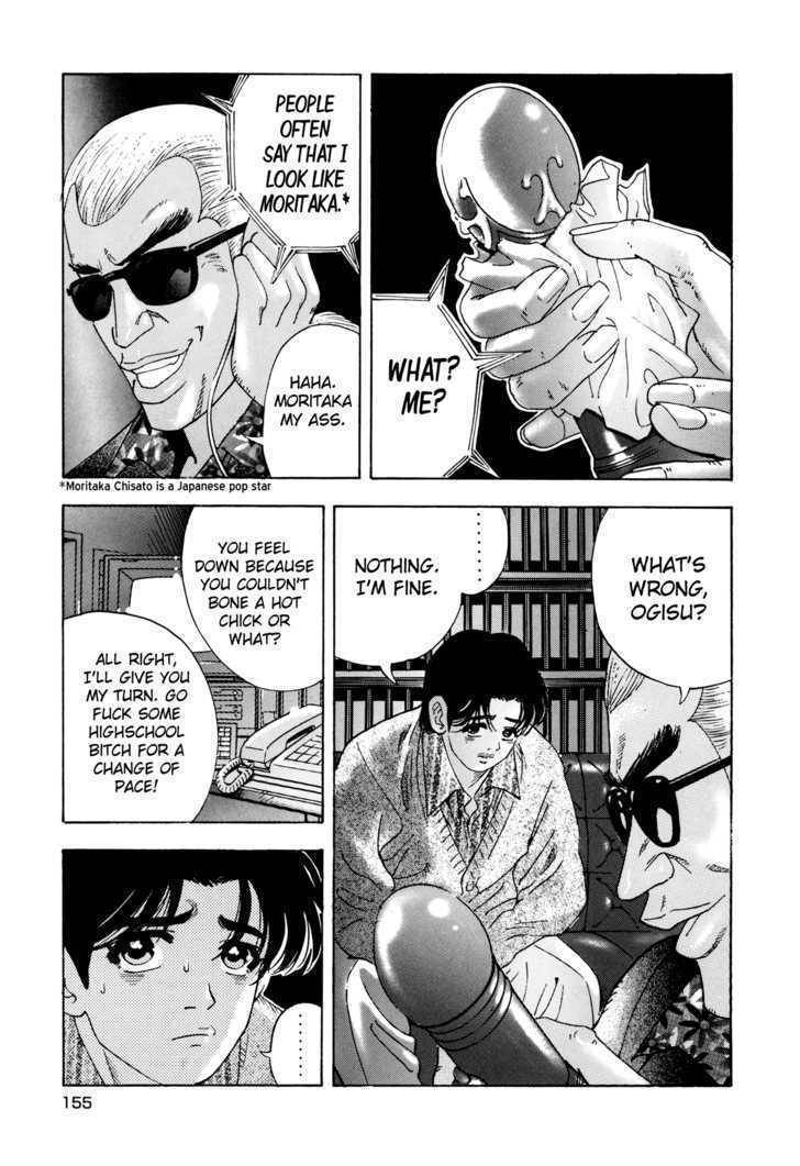 Enjokousai Bokumetsu Undou Chapter 5 page 19 - Chapter 5: Web