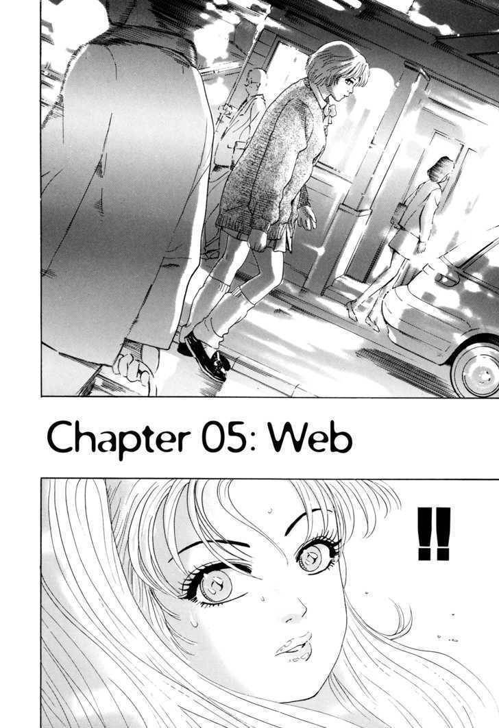 Enjokousai Bokumetsu Undou Chapter 5 page 2 - Chapter 5: Web