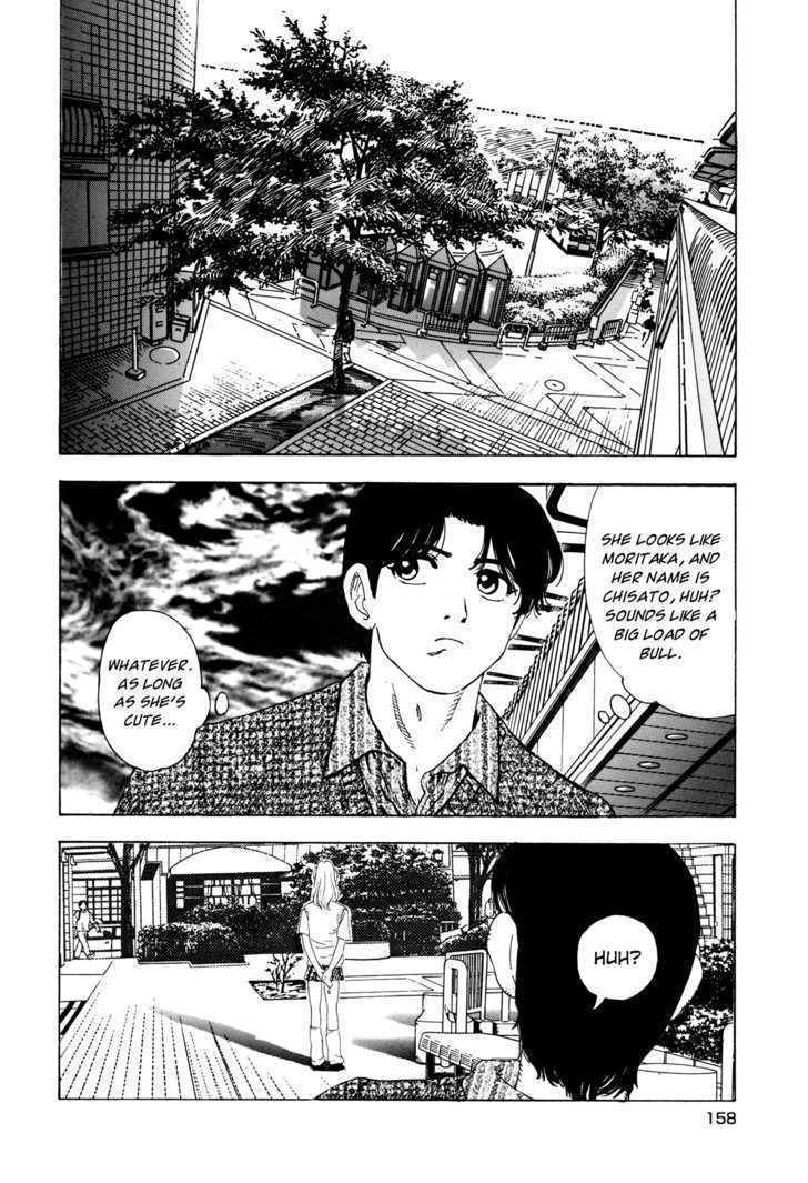 Enjokousai Bokumetsu Undou Chapter 5 page 22 - Chapter 5: Web