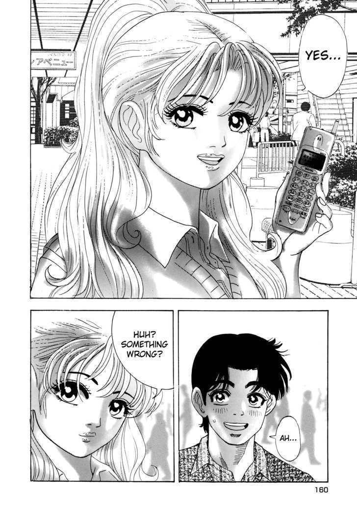 Enjokousai Bokumetsu Undou Chapter 5 page 24 - Chapter 5: Web