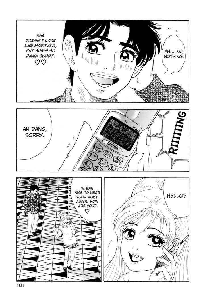 Enjokousai Bokumetsu Undou Chapter 5 page 25 - Chapter 5: Web