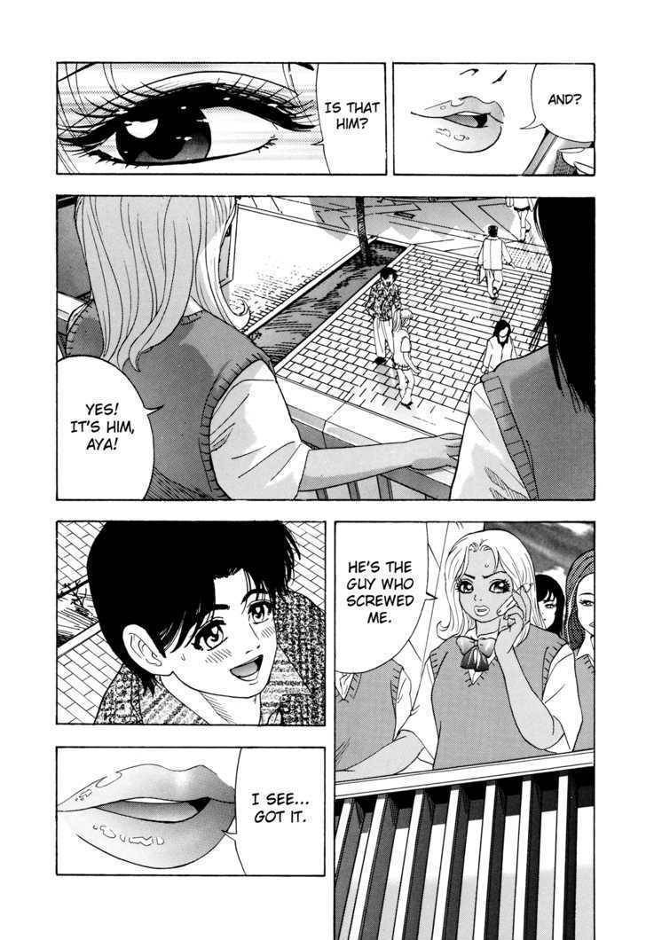 Enjokousai Bokumetsu Undou Chapter 5 page 26 - Chapter 5: Web