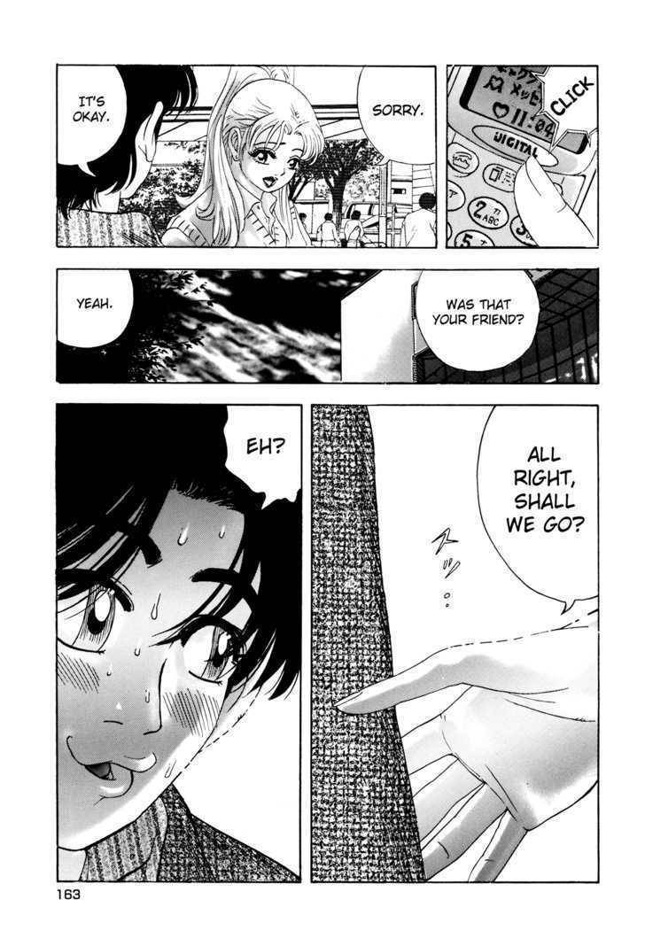 Enjokousai Bokumetsu Undou Chapter 5 page 27 - Chapter 5: Web