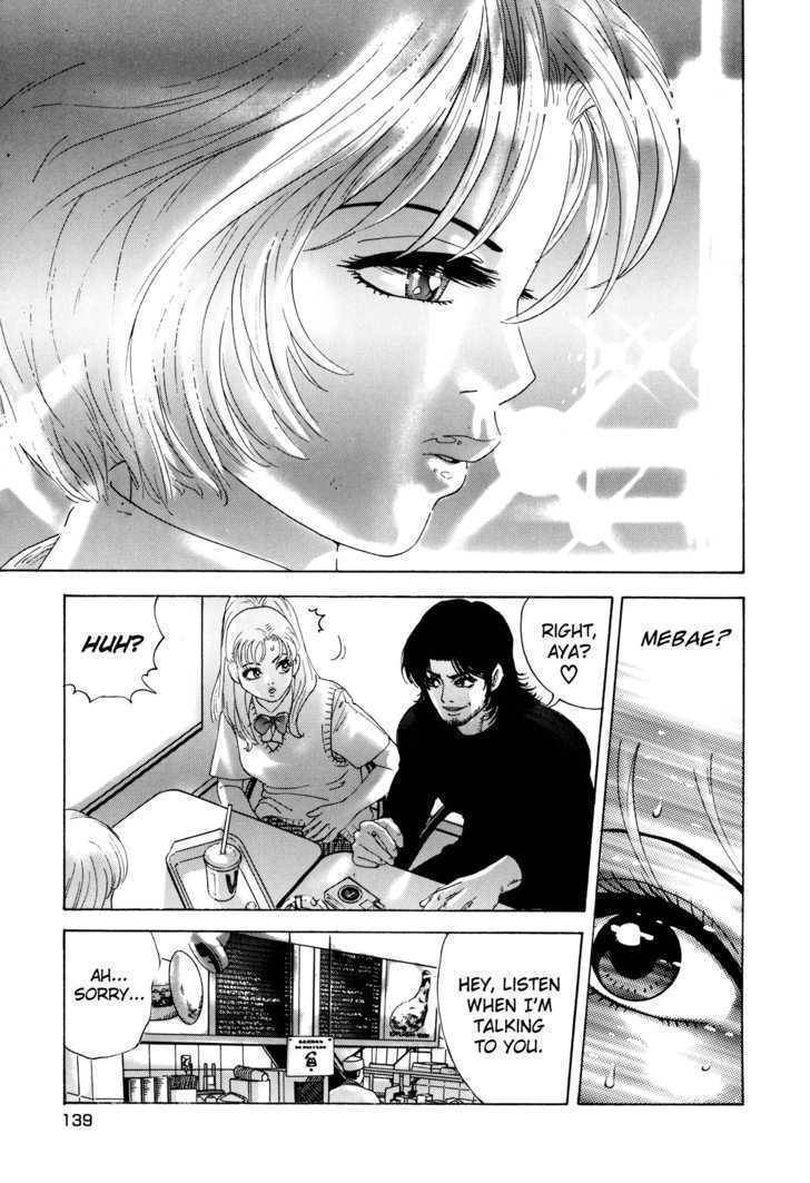 Enjokousai Bokumetsu Undou Chapter 5 page 3 - Chapter 5: Web