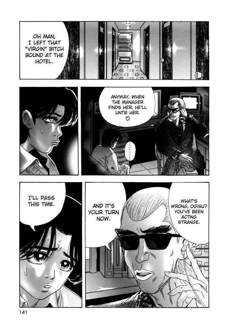 Enjokousai Bokumetsu Undou Chapter 5 page 5 - Chapter 5: Web