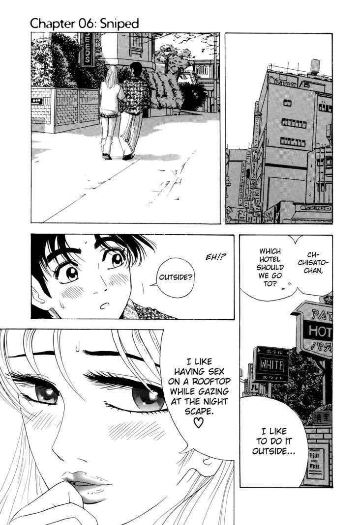 Enjokousai Bokumetsu Undou Chapter 6 page 1 - Chapter 6: Sniped