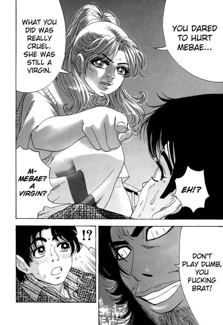 Enjokousai Bokumetsu Undou Chapter 6 page 13 - Chapter 6: Sniped
