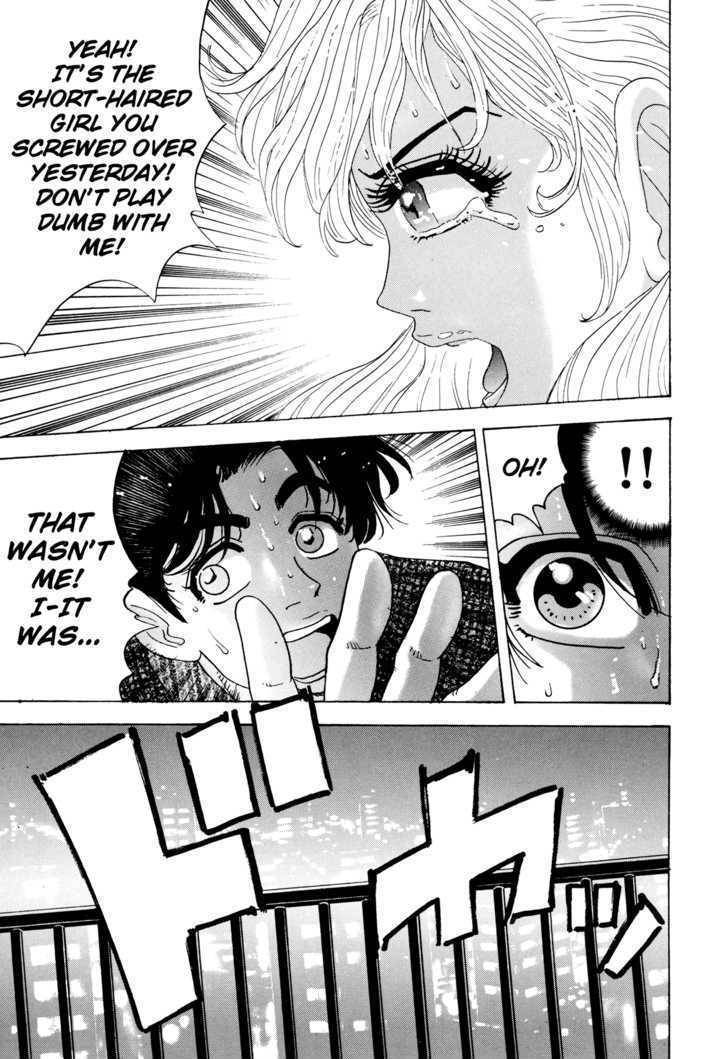 Enjokousai Bokumetsu Undou Chapter 6 page 14 - Chapter 6: Sniped