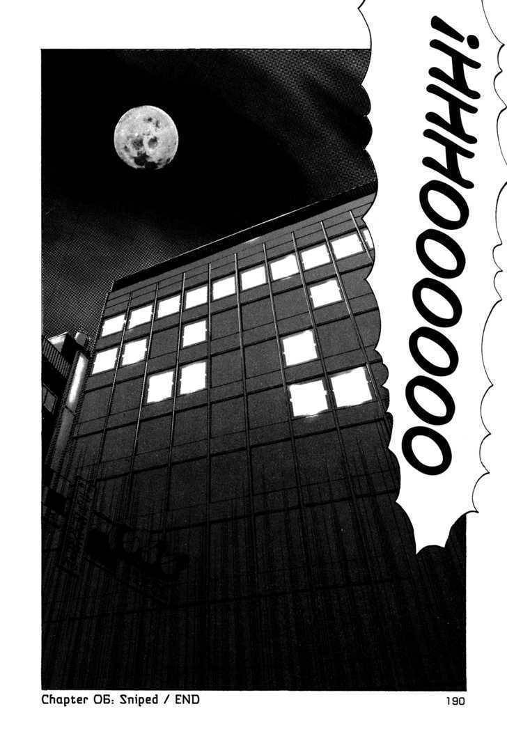 Enjokousai Bokumetsu Undou Chapter 6 page 25 - Chapter 6: Sniped