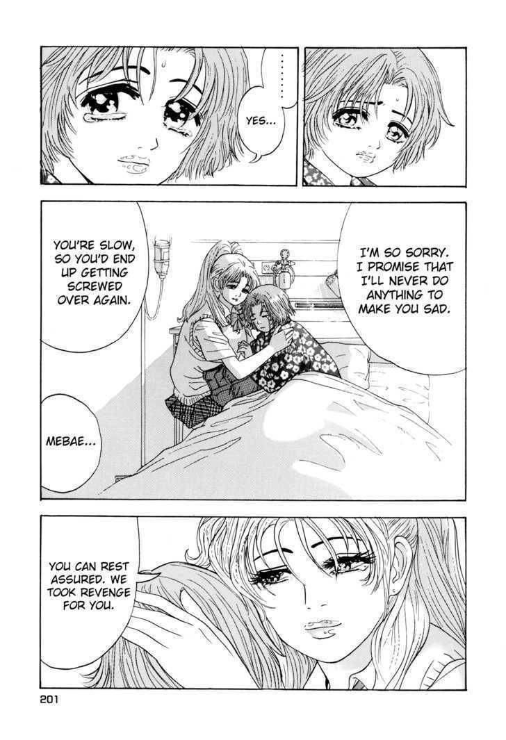 Enjokousai Bokumetsu Undou Chapter 7 page 10 - Chapter 7: Suspicion