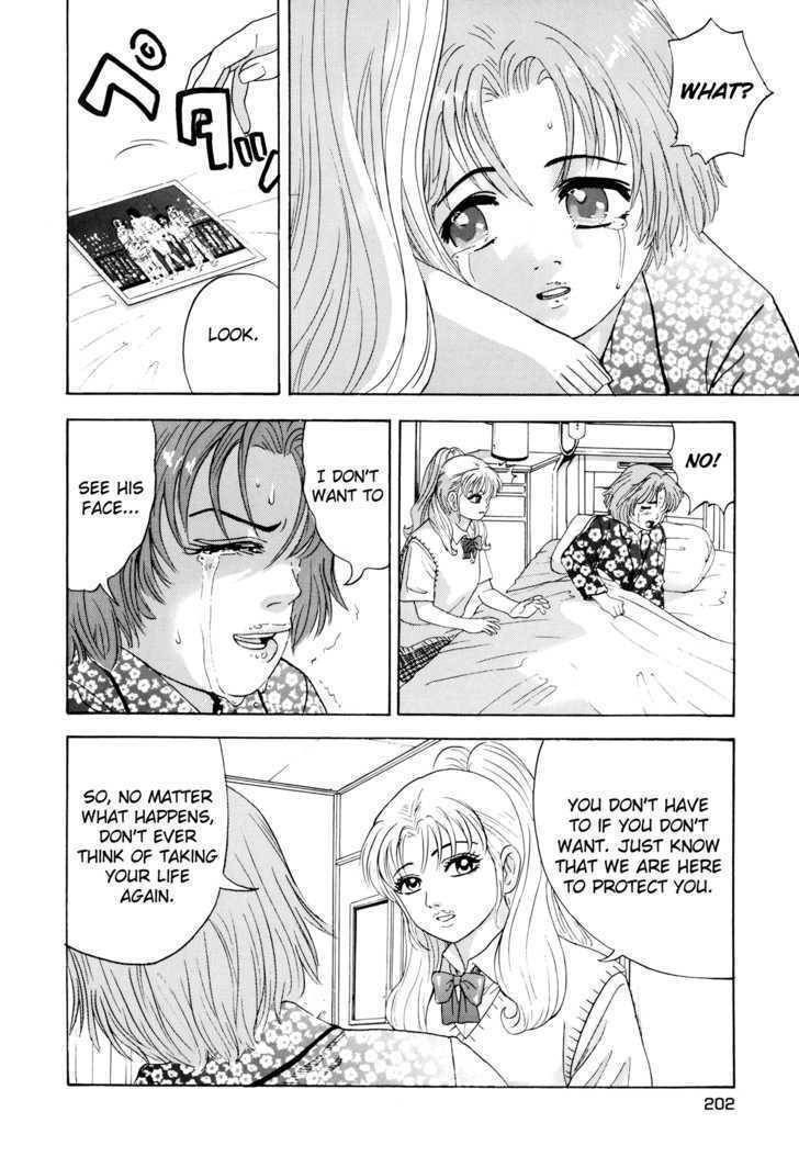 Enjokousai Bokumetsu Undou Chapter 7 page 11 - Chapter 7: Suspicion