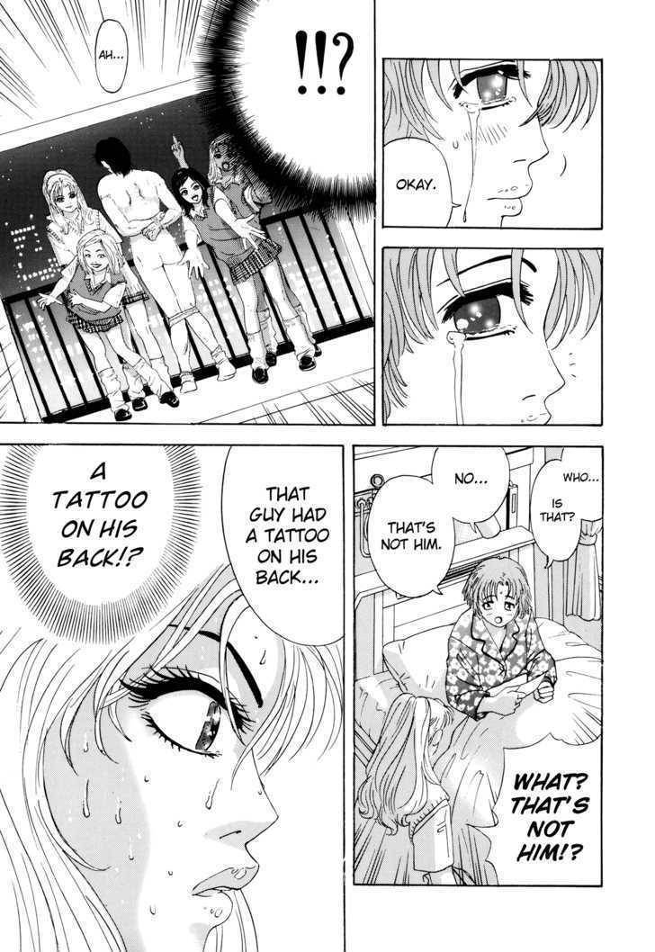 Enjokousai Bokumetsu Undou Chapter 7 page 12 - Chapter 7: Suspicion
