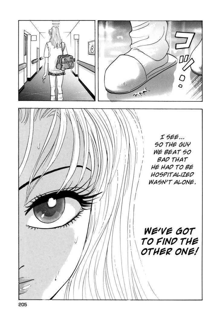Enjokousai Bokumetsu Undou Chapter 7 page 14 - Chapter 7: Suspicion