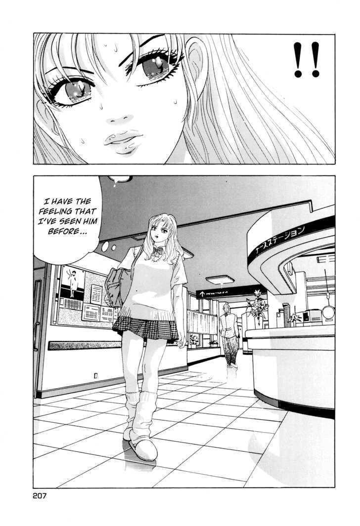 Enjokousai Bokumetsu Undou Chapter 7 page 16 - Chapter 7: Suspicion