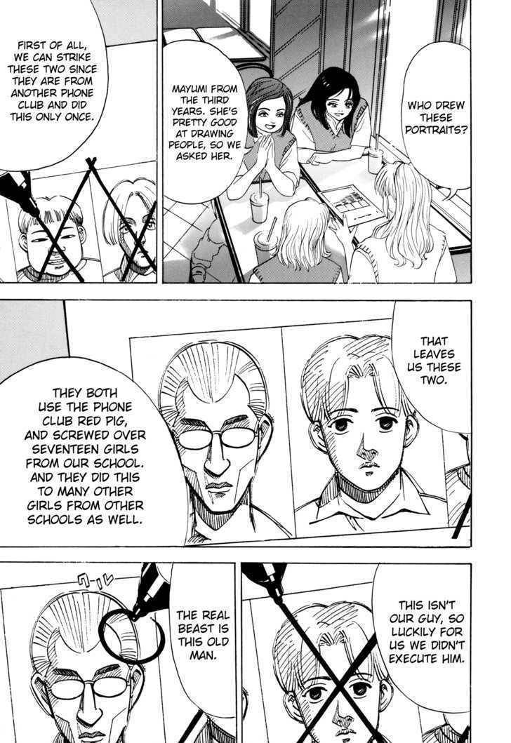 Enjokousai Bokumetsu Undou Chapter 7 page 18 - Chapter 7: Suspicion