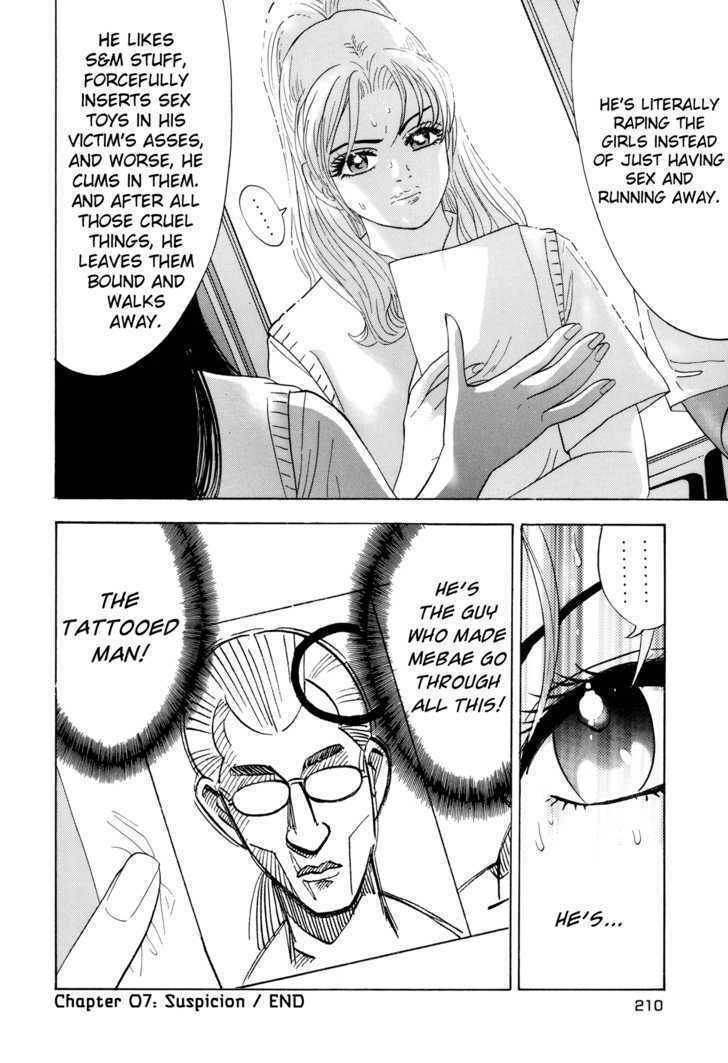 Enjokousai Bokumetsu Undou Chapter 7 page 19 - Chapter 7: Suspicion