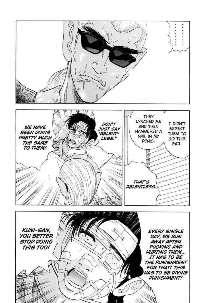 Enjokousai Bokumetsu Undou Chapter 7 page 5 - Chapter 7: Suspicion