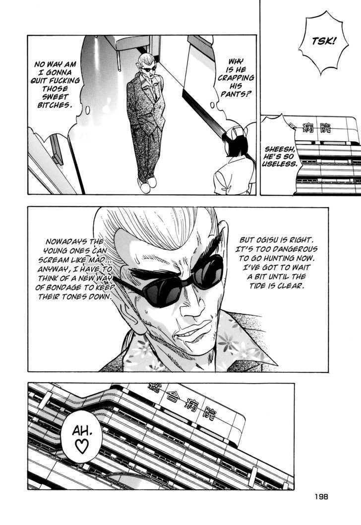 Enjokousai Bokumetsu Undou Chapter 7 page 7 - Chapter 7: Suspicion