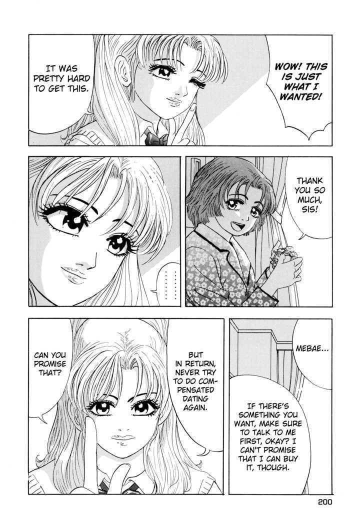 Enjokousai Bokumetsu Undou Chapter 7 page 9 - Chapter 7: Suspicion