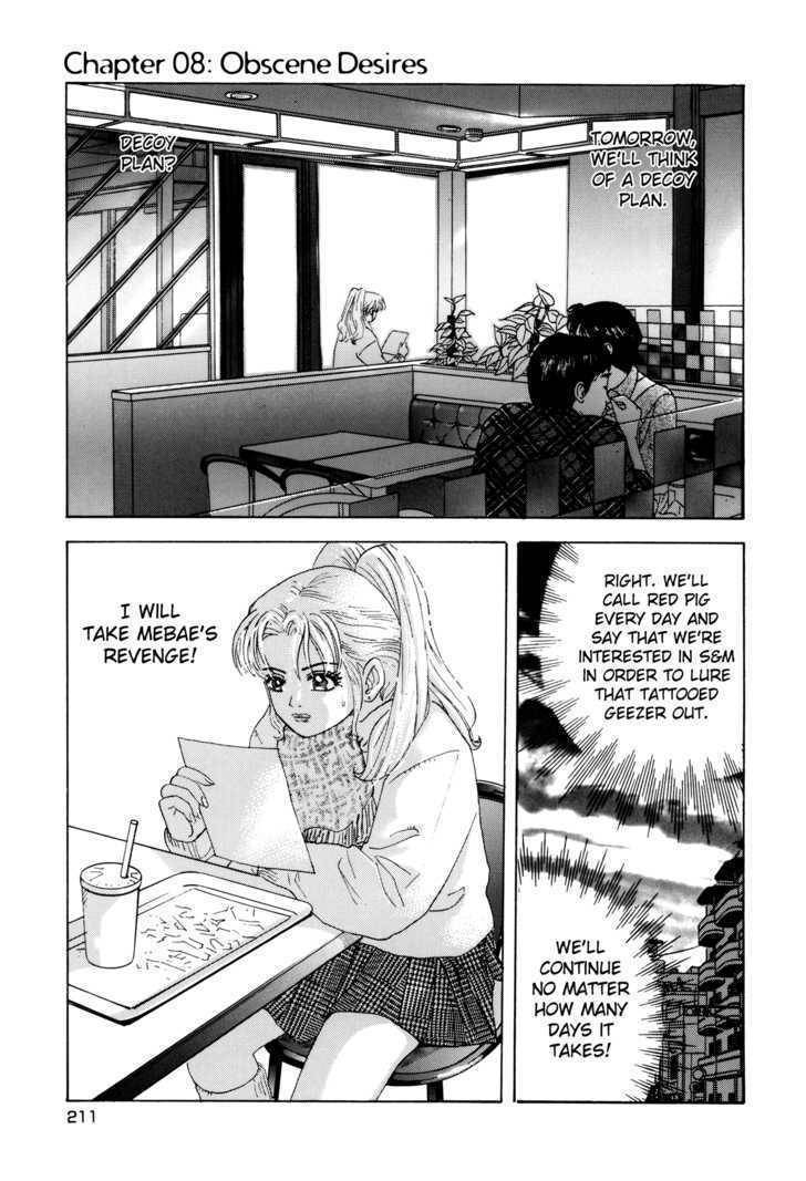 Enjokousai Bokumetsu Undou Chapter 8 page 1 - Chapter 8: Obscene Desires