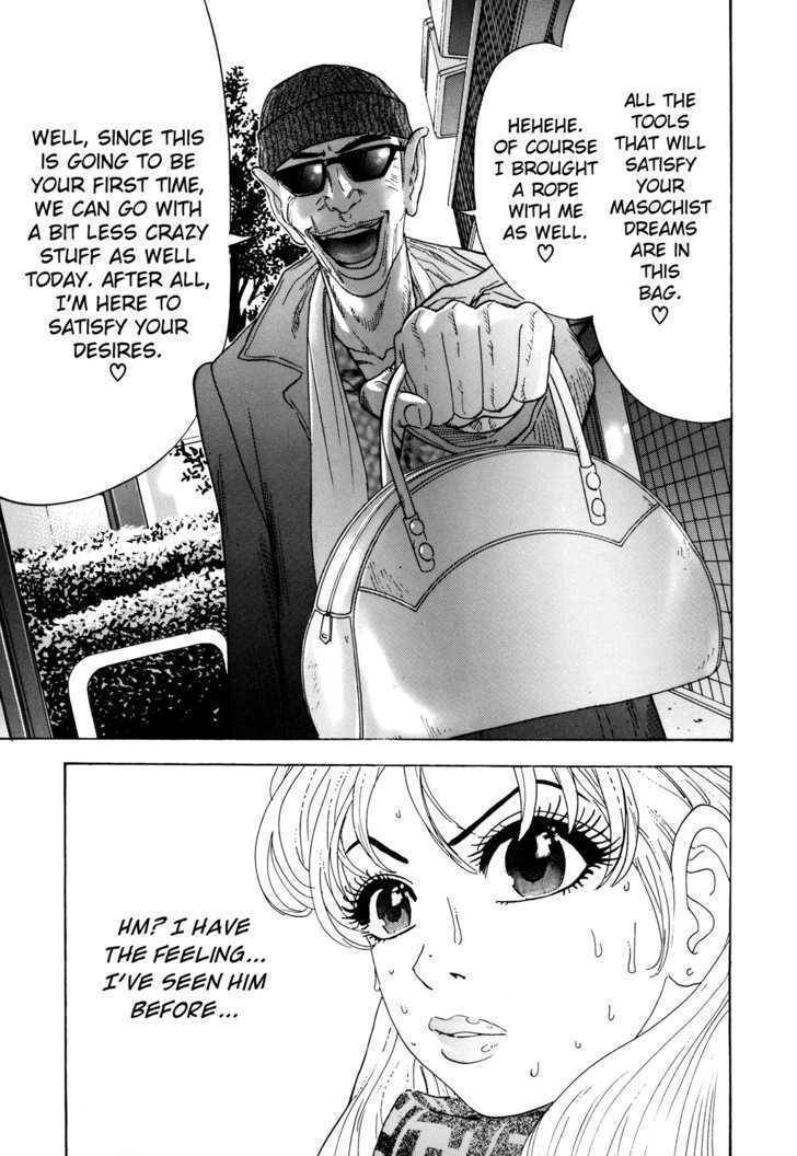 Enjokousai Bokumetsu Undou Chapter 8 page 11 - Chapter 8: Obscene Desires