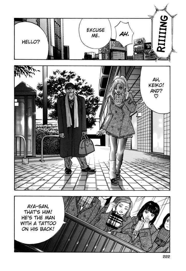 Enjokousai Bokumetsu Undou Chapter 8 page 12 - Chapter 8: Obscene Desires