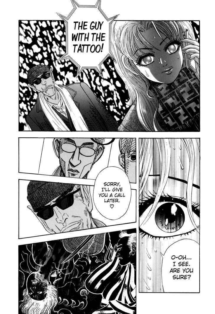 Enjokousai Bokumetsu Undou Chapter 8 page 13 - Chapter 8: Obscene Desires