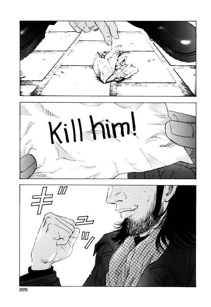 Enjokousai Bokumetsu Undou Chapter 8 page 15 - Chapter 8: Obscene Desires